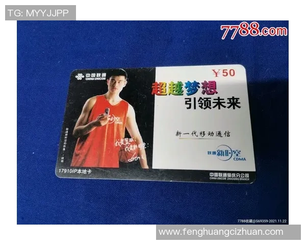 姚明与气球的奇妙旅程探索梦想与勇气的无限可能